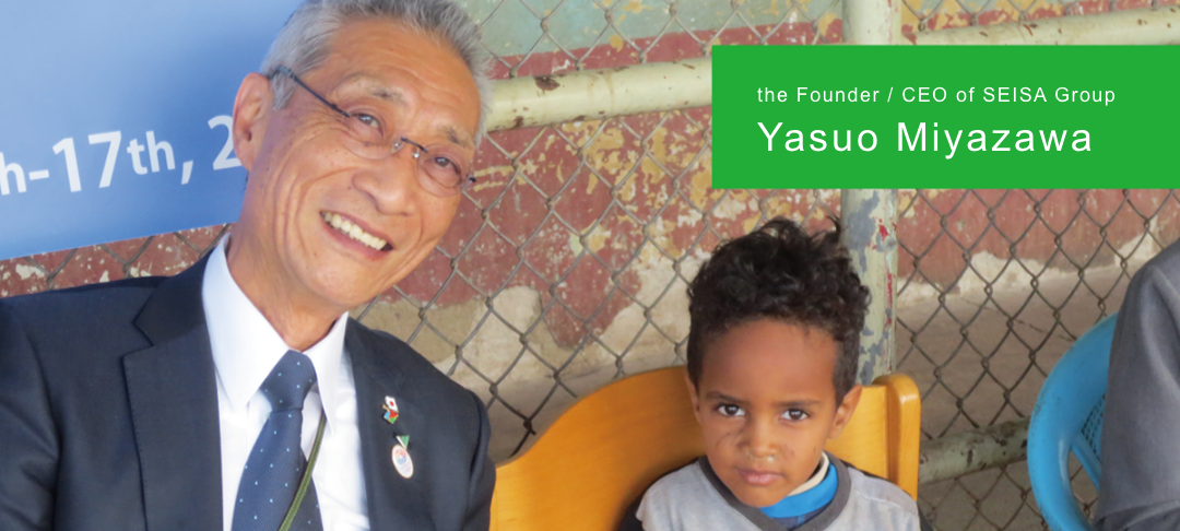 the Founder / CEO of SEISA Group YASUO MIYAZAWA